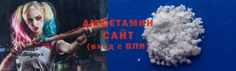 Amphetamine Розовый  Велиж 