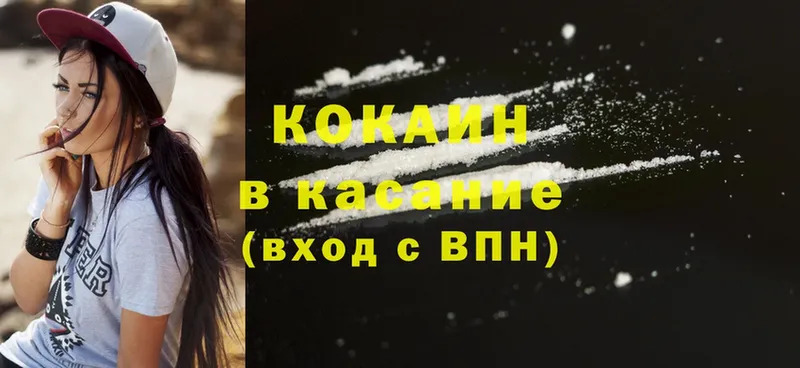 Cocaine FishScale  Велиж 