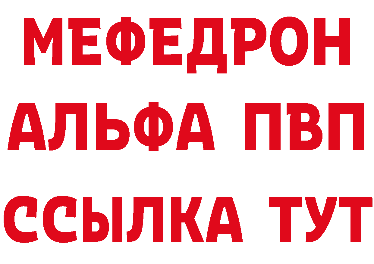 ГАШ 40% ТГК зеркало площадка mega Велиж