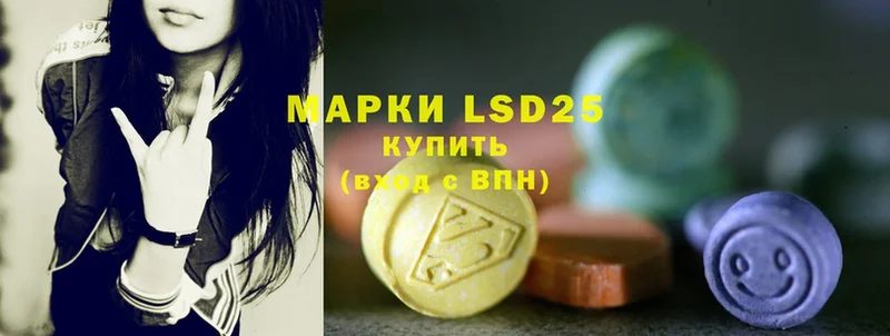 купить закладку  Велиж  LSD-25 экстази кислота 